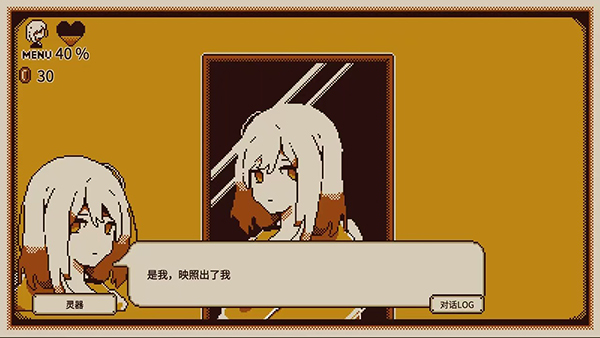 忆我手游  1.1.05