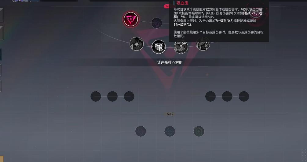 永恒轮回莉诺尔技能天赋怎么选 永恒轮回莉诺尔技能天赋怎么选
