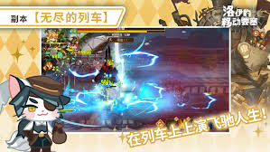 洛伊的移动要塞鱼人袭击副本怎样进行全方位攻坚  洛伊的移动要塞鱼人袭击副本如何全方位攻坚