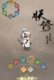 灵画师包子的用途是什么  灵画师包子有什么作用