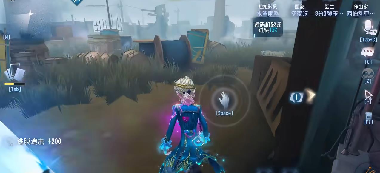 第五人格终场狂欢该怎么玩 第五人格终场狂欢该怎么玩