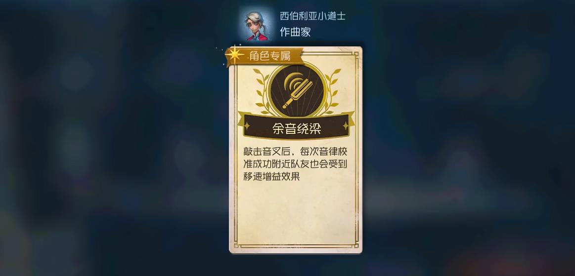  第五人格终场狂欢该怎么玩