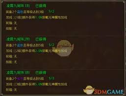 沙巴克传奇元神降临打法攻略  沙巴克传奇元神降临怎么打