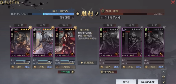 率土之滨凤仪亭如何使用 率土之滨凤仪亭如何使用