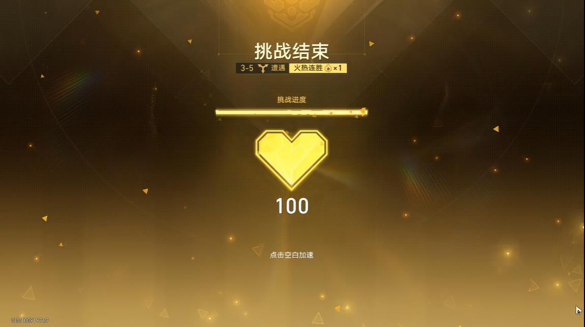 崩坏星穹铁道货币战争符玄怎么用 崩坏星穹铁道货币战争符玄怎么用