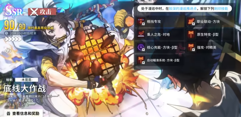白荆回廊乐无异怎么养成 白荆回廊乐无异怎么养成