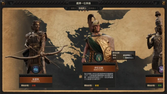 达达尼亚-1 达达尼亚-1
