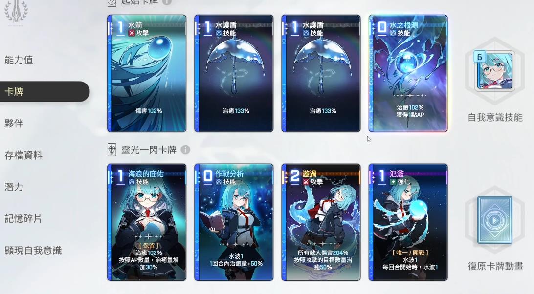 卡厄思梦境米卡强度怎么样 卡厄思梦境米卡强度怎么样