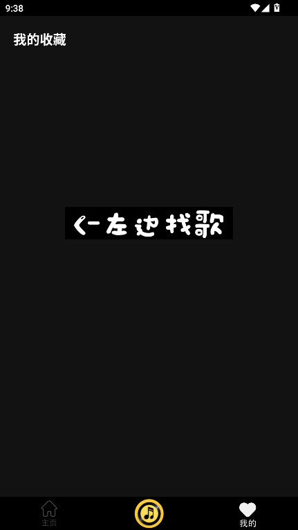 轻音社
