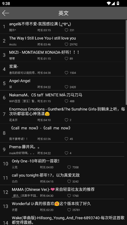 轻音社