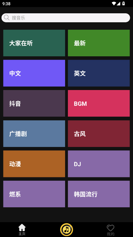 轻音社