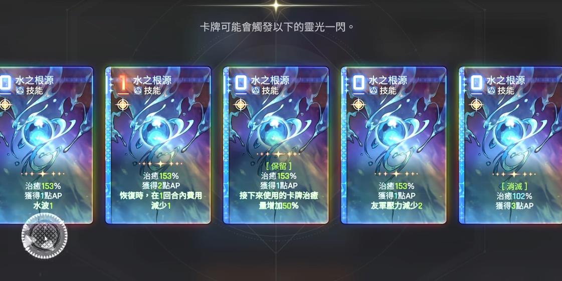 卡厄思梦境米卡装备怎么选 卡厄思梦境米卡装备怎么选
