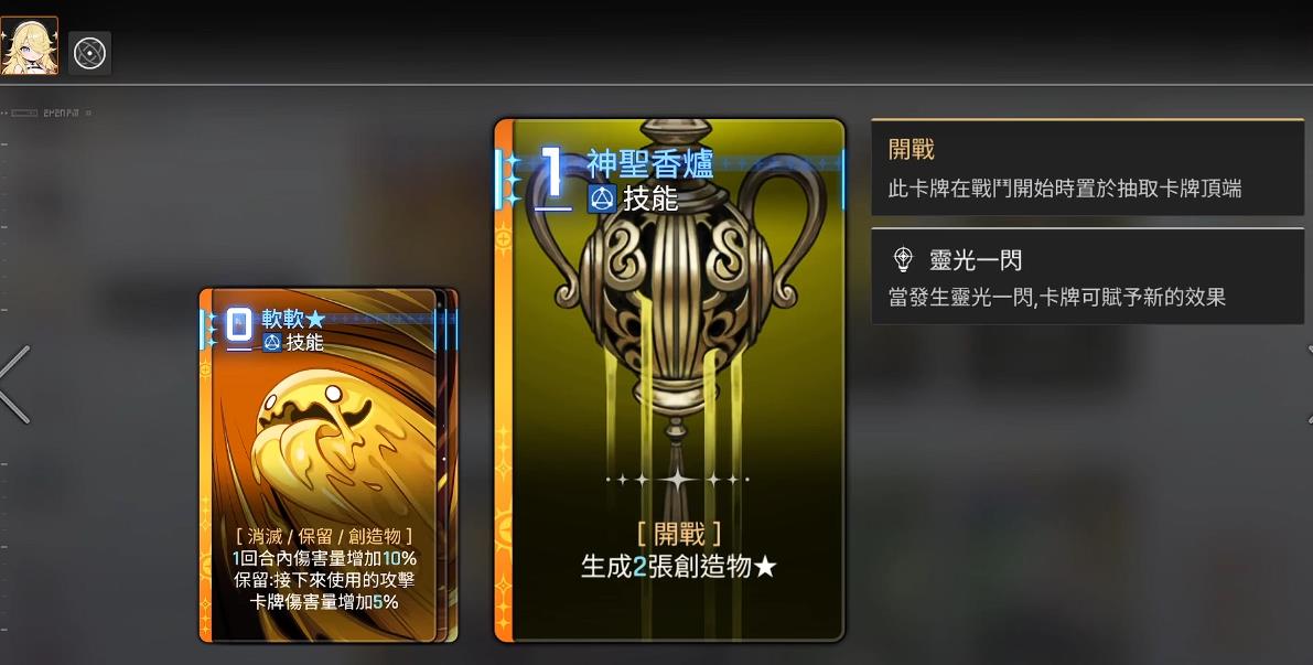 卡厄思梦境奥尔莱亚强度怎么样 卡厄思梦境奥尔莱亚强度怎么样