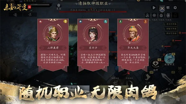 {2、未知升变3推荐阵容技能搭配 - {2、未知升变3推荐阵容技能搭配 -