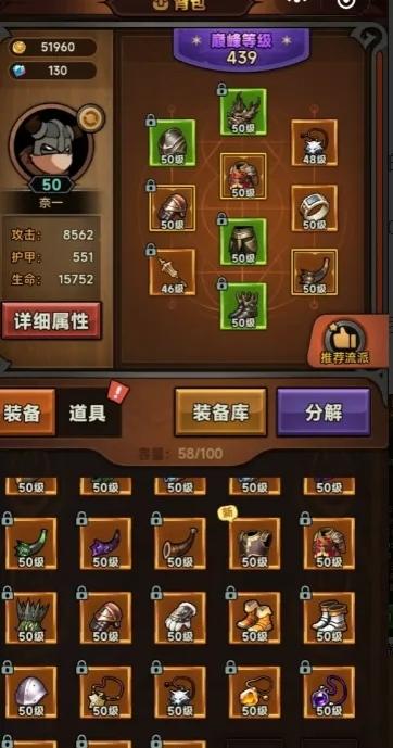 迷雾大陆无手骑士用法攻略 - 迷雾大陆无手骑士用法攻略 -