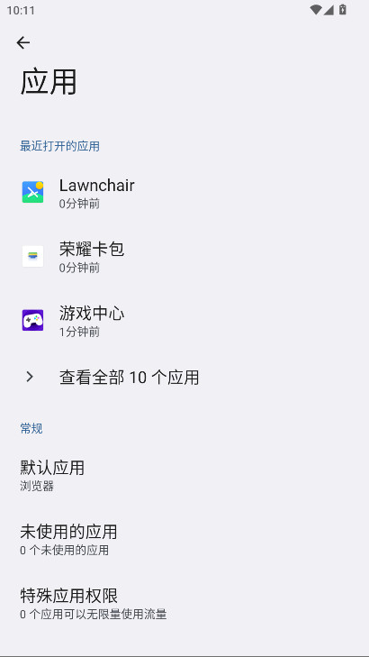 荣耀卡包