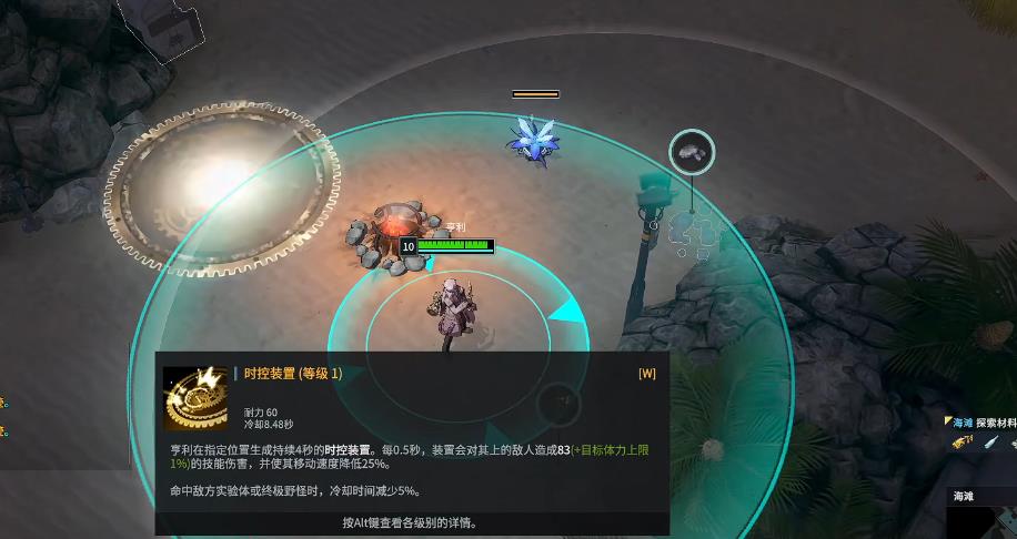 永恒轮回亨利技能有哪些 永恒轮回亨利技能有哪些