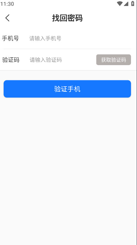 韵达超市