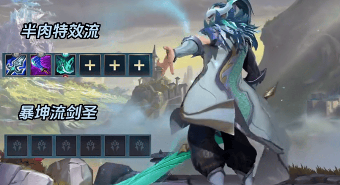 火柴人联盟3剑圣出装怎么选? - 火柴人联盟3剑圣出装怎么选? -