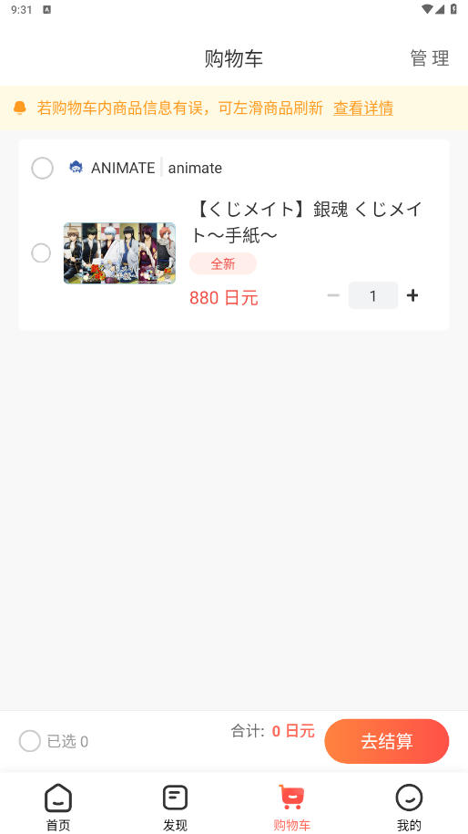任你购GO