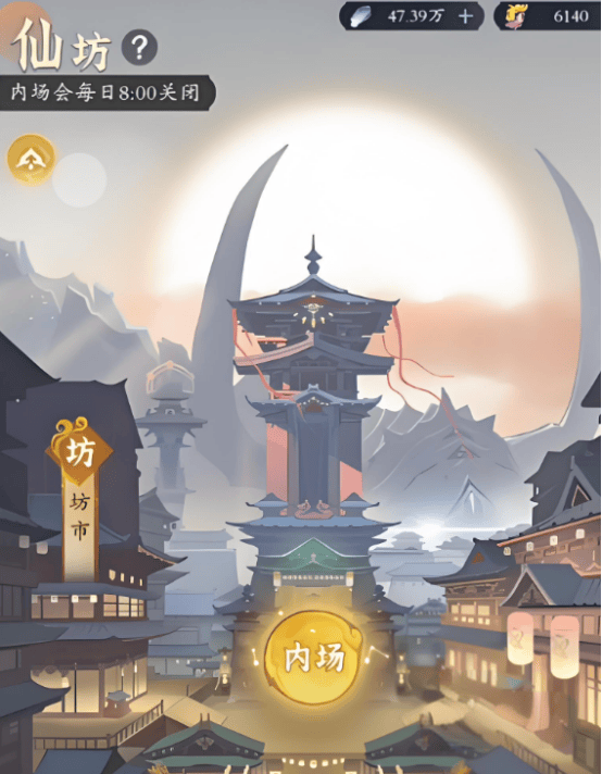 问剑长生符箓怎么玩? - 问剑长生符箓怎么玩? -