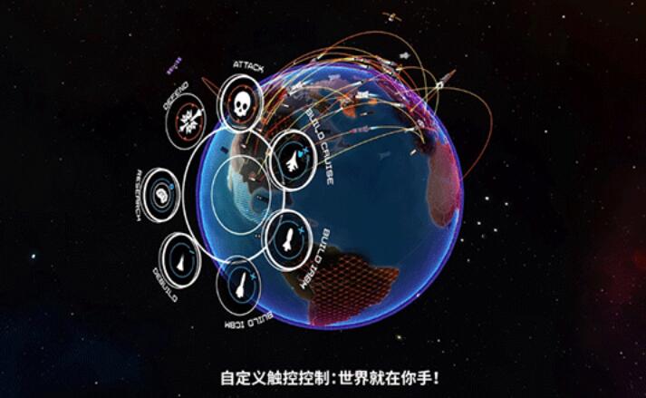 先发制人汉化版