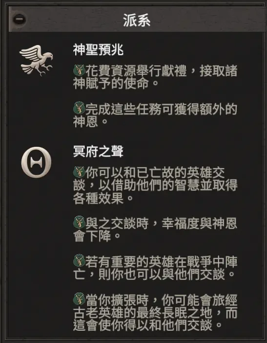 达达尼亚-2 达达尼亚-2