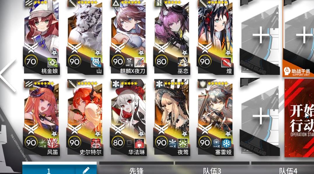 明日方舟麒麟夜刀技能有哪些 明日方舟麒麟夜刀技能有哪些