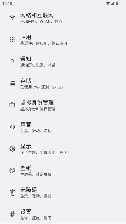 荣耀卡包