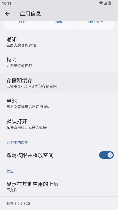 荣耀卡包