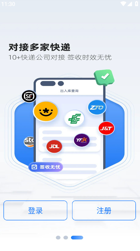 韵达超市
