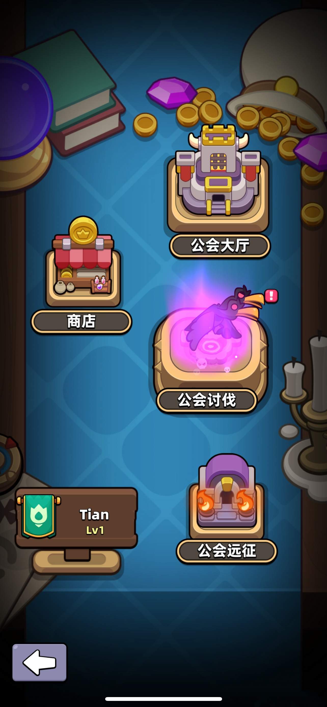 冒险者日记公会有什么用? - 冒险者日记公会有什么用? -