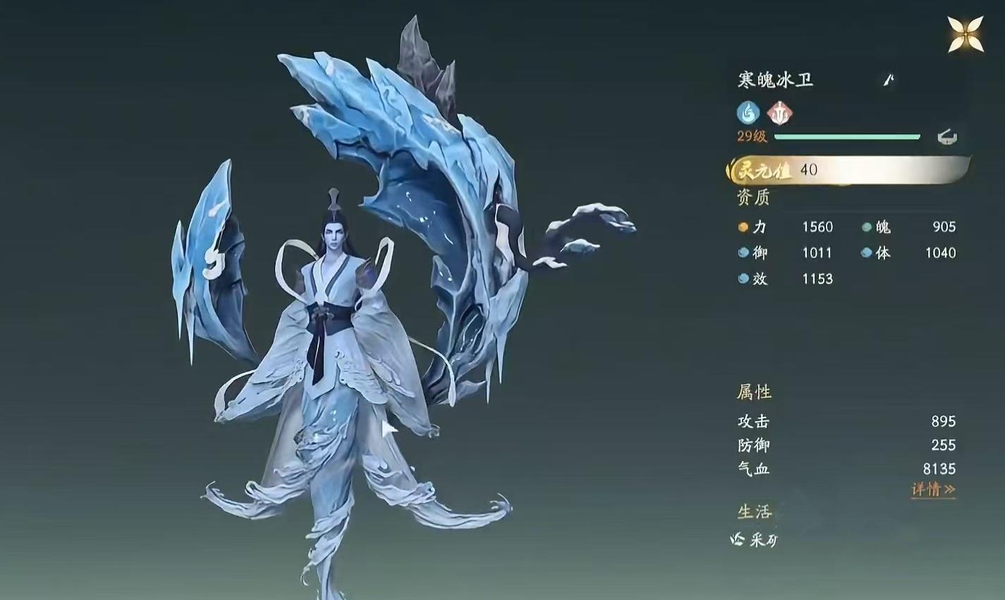 仙剑世界白首霜仙怎么打? - 仙剑世界白首霜仙怎么打? -