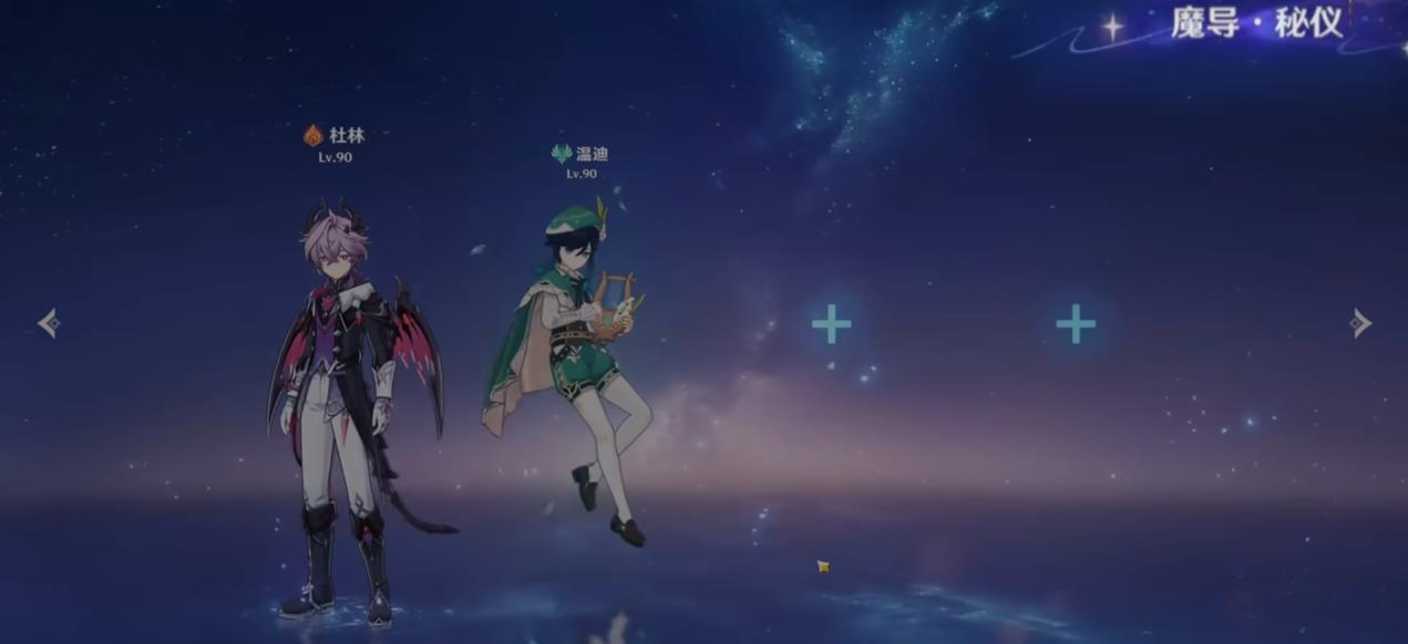 原神魔女的课业怎么完成 原神魔女的课业怎么完成