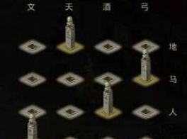 {6、问道青竹客栈探案攻略 - {6、问道青竹客栈探案攻略 -