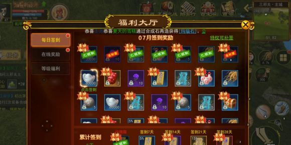 热血江湖刷钱-2 热血江湖刷钱-2