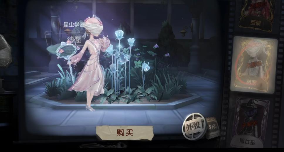 第五人格昆虫学家免费金皮怎么获取 第五人格昆虫学家免费金皮怎么获取