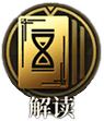 异象回声文森特技能是什么 - 异象回声文森特技能是什么 -