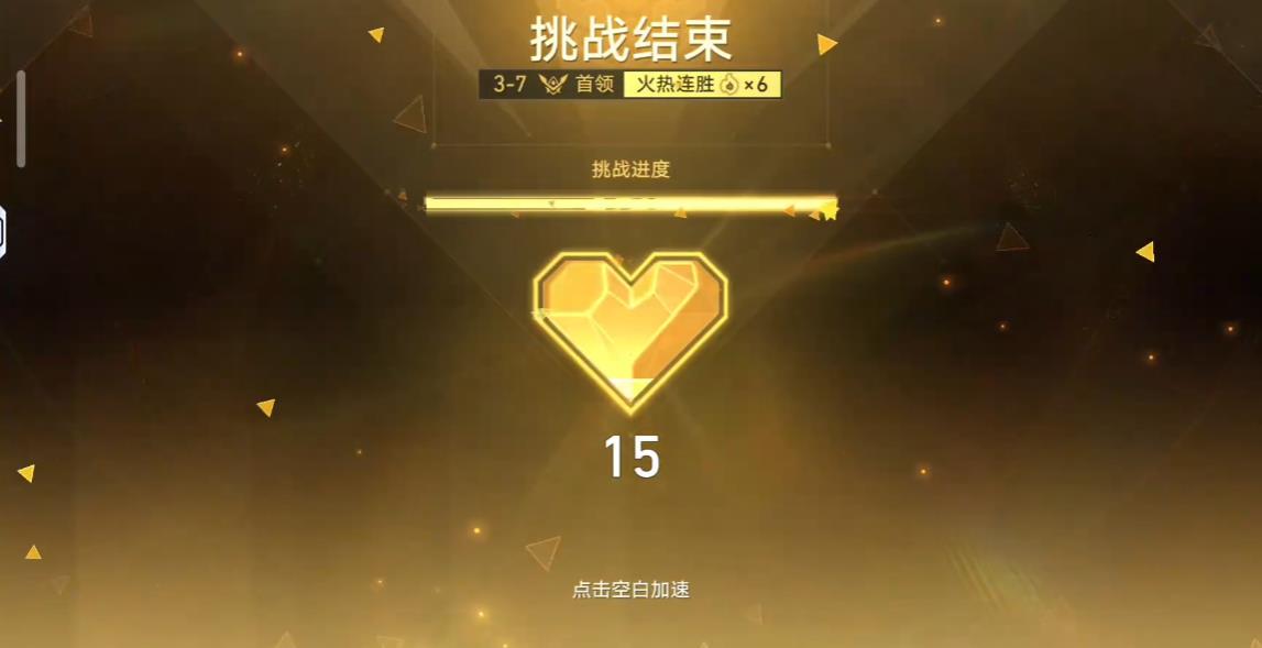 崩坏星穹铁道货币战争三反甲白厄怎么玩 崩坏星穹铁道货币战争三反甲白厄怎么玩