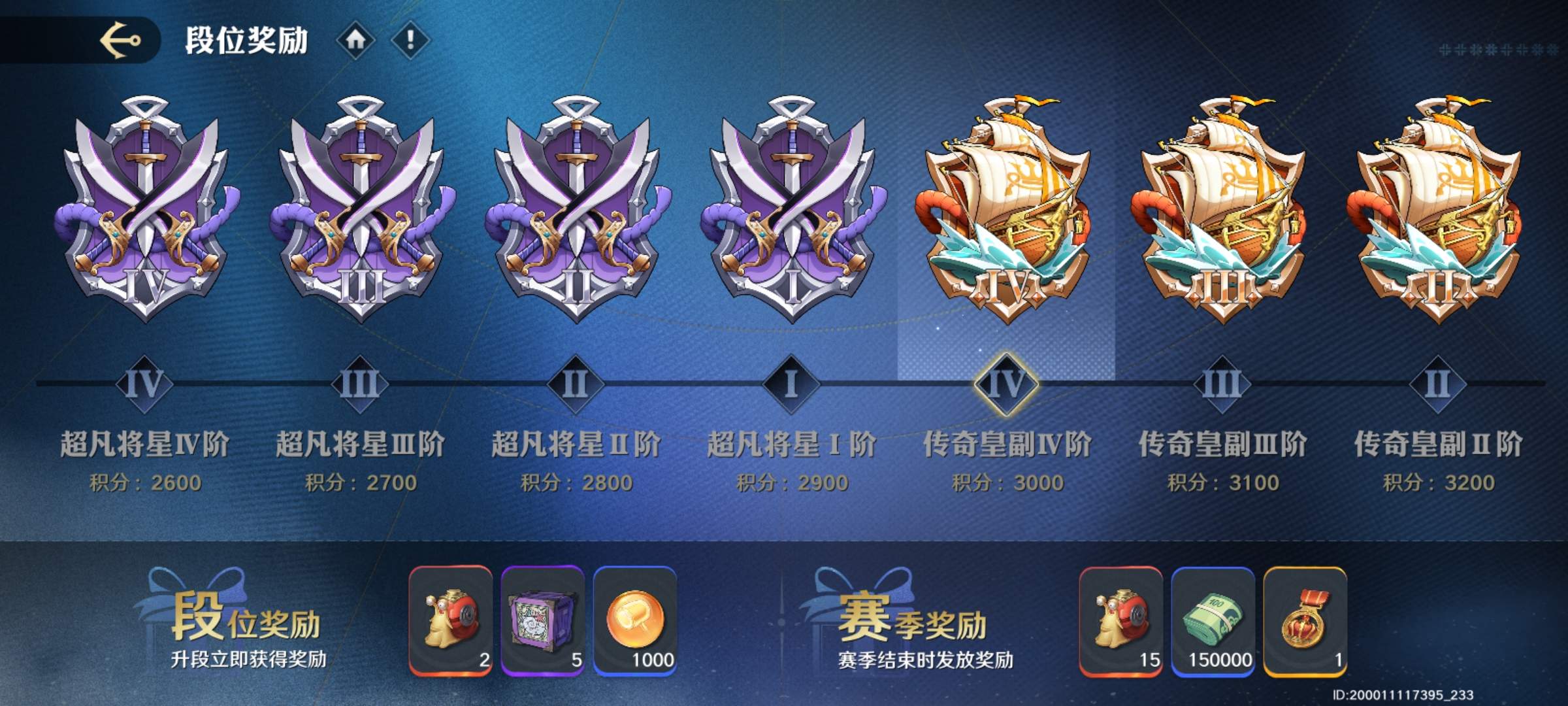 航海王壮志雄心金币获取数量有哪些 - 航海王壮志雄心金币获取数量有哪些 -