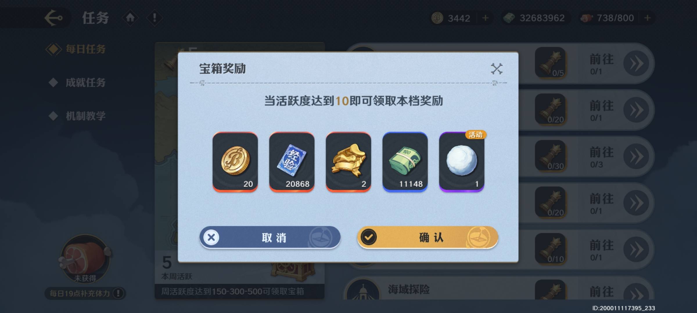 航海王壮志雄心金币获取数量有哪些 - 航海王壮志雄心金币获取数量有哪些 -