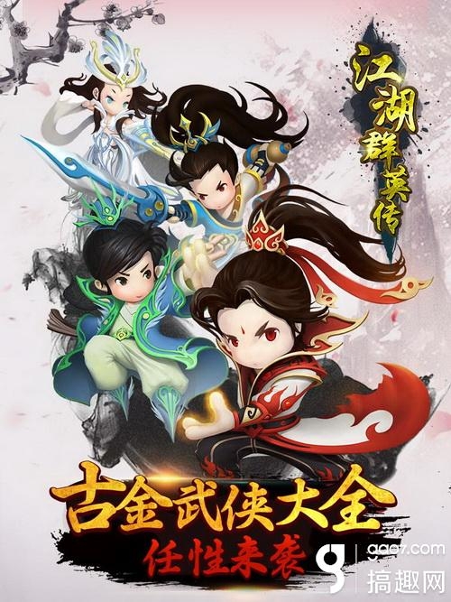 武侠群英传攻略-2 武侠群英传攻略-2