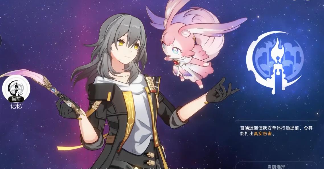 崩坏星穹铁道真实伤害增伤会稀释吗 崩坏星穹铁道真实伤害增伤会稀释吗