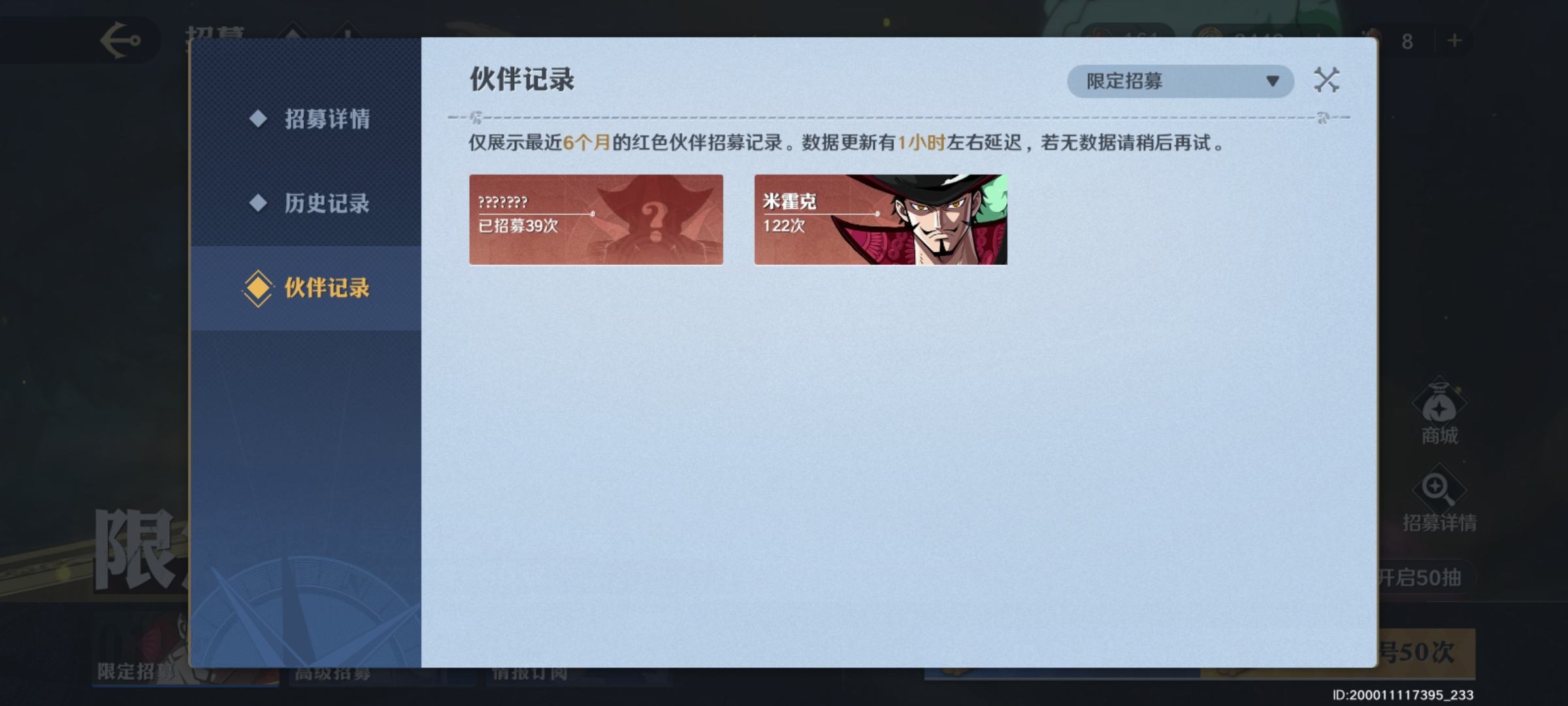 航海王壮志雄心金币获取数量有哪些 - 航海王壮志雄心金币获取数量有哪些 -