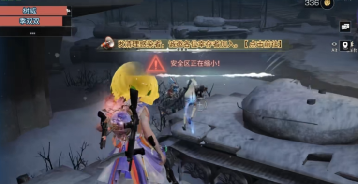 明日之后玩冻雪危局有什么技巧 明日之后玩冻雪危局有什么技巧