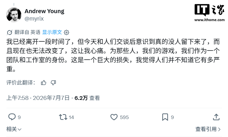 微软推进 XBOX 重组,《上古卷轴 Online》游戏开发商裁员 213 人