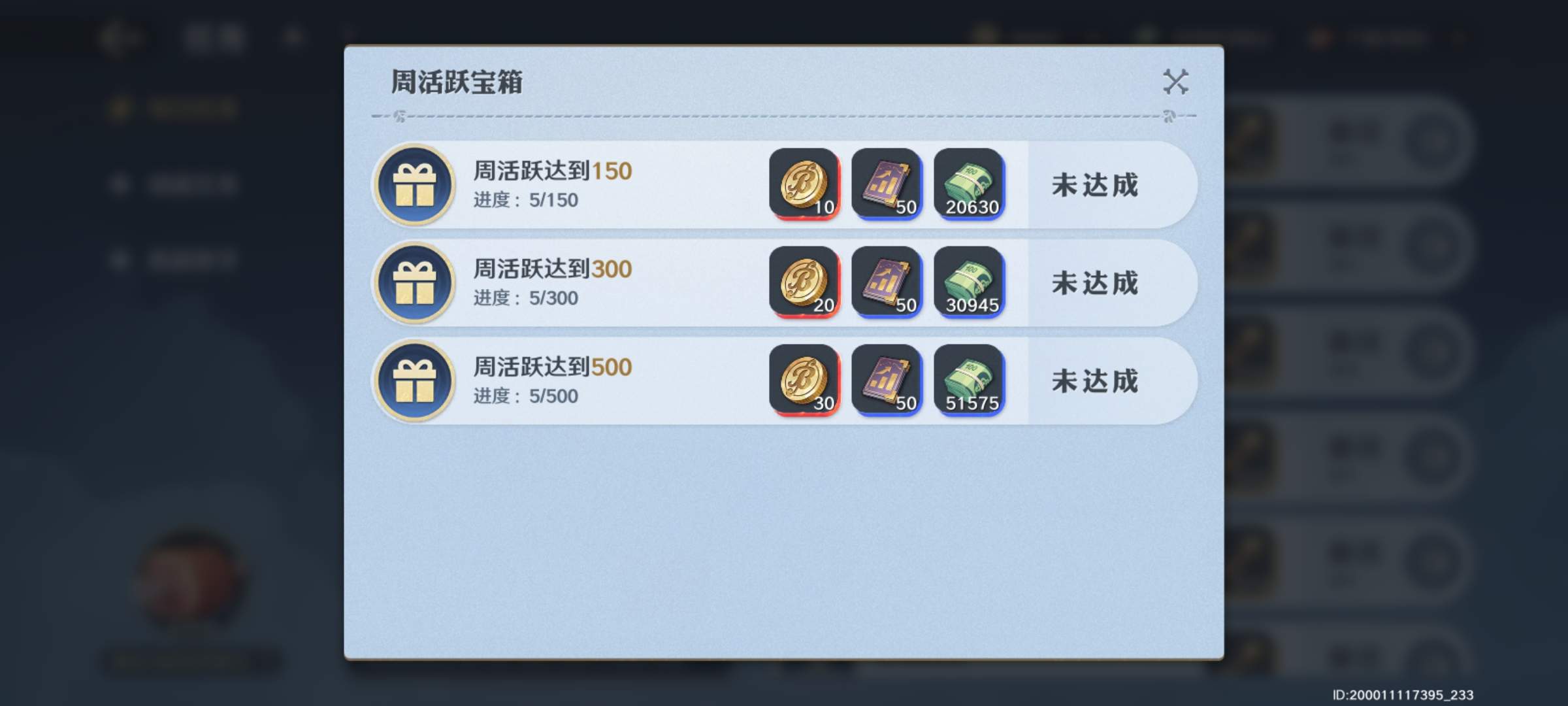 航海王壮志雄心金币获取数量有哪些 - 航海王壮志雄心金币获取数量有哪些 -