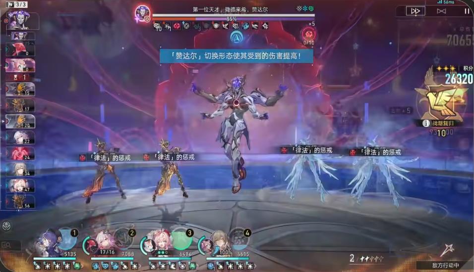 崩坏星穹铁道虚构叙事程式句法怎么打 崩坏星穹铁道虚构叙事程式句法怎么打