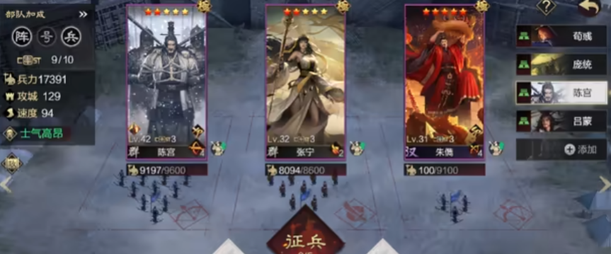 率土之滨张宁在核弹队要不要加速度 率土之滨张宁在核弹队要不要加速度