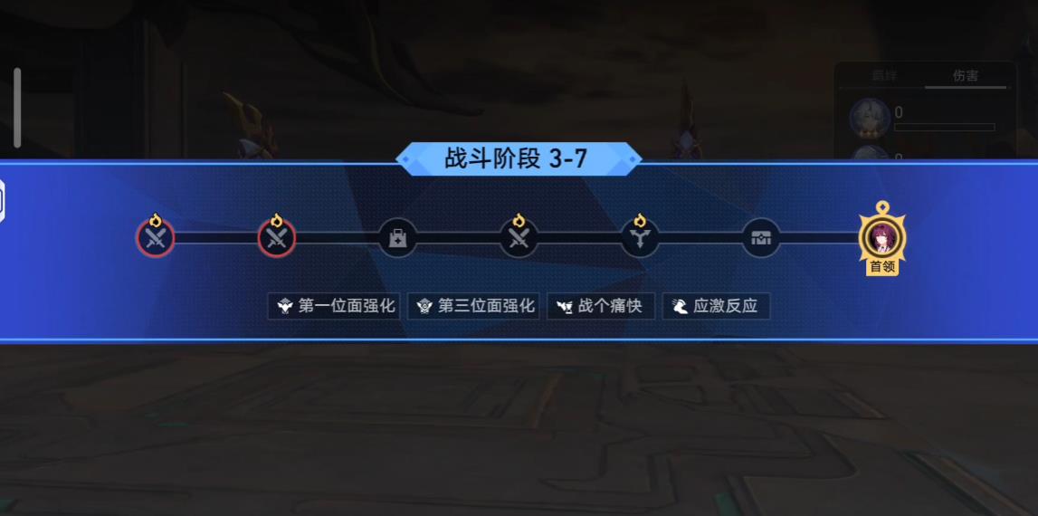 崩坏星穹铁道货币战争三反甲白厄怎么玩 崩坏星穹铁道货币战争三反甲白厄怎么玩
